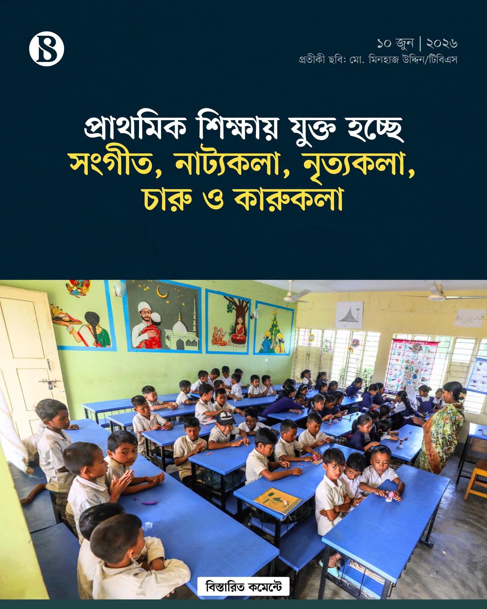Test Event